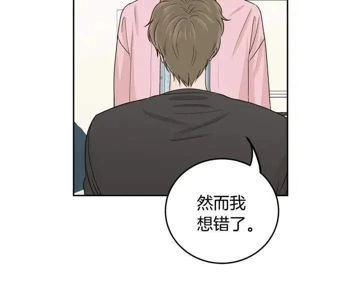 第120话 胜烈的自述 第43页
