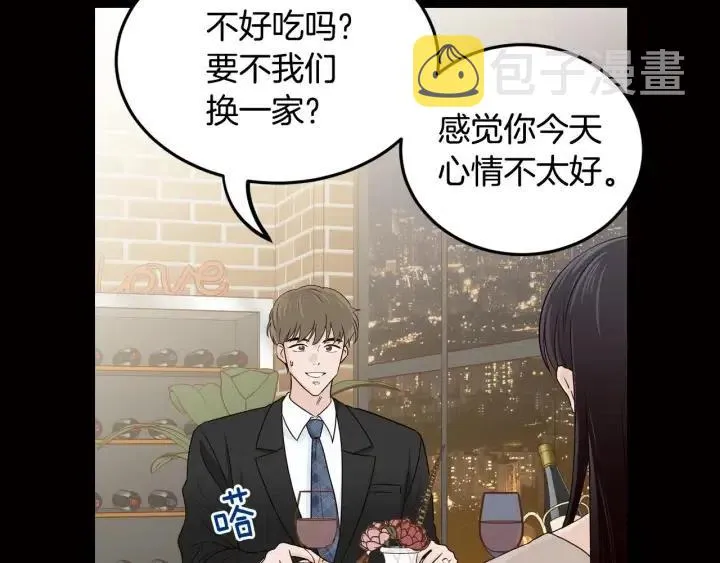 第120话 胜烈的自述 第52页