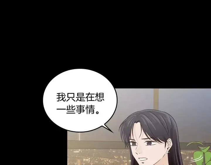 第120话 胜烈的自述 第60页