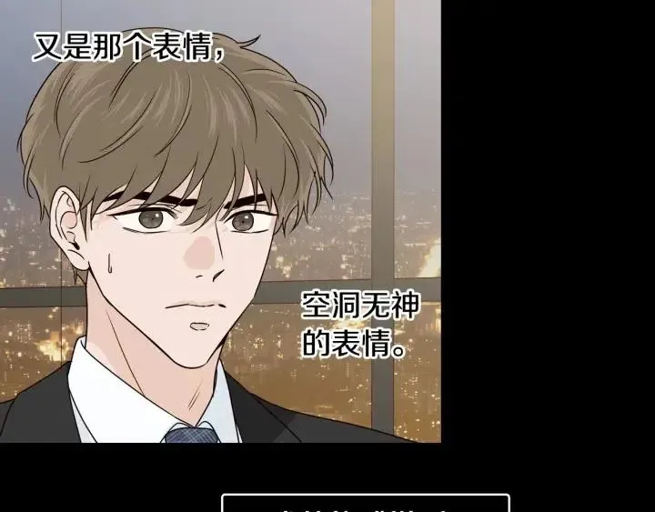 第120话 胜烈的自述 第62页