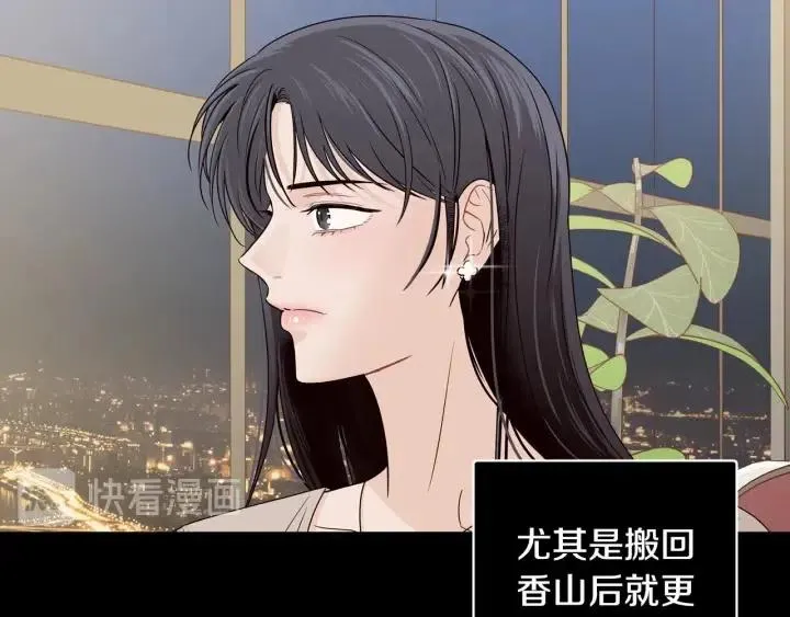 第120话 胜烈的自述 第64页