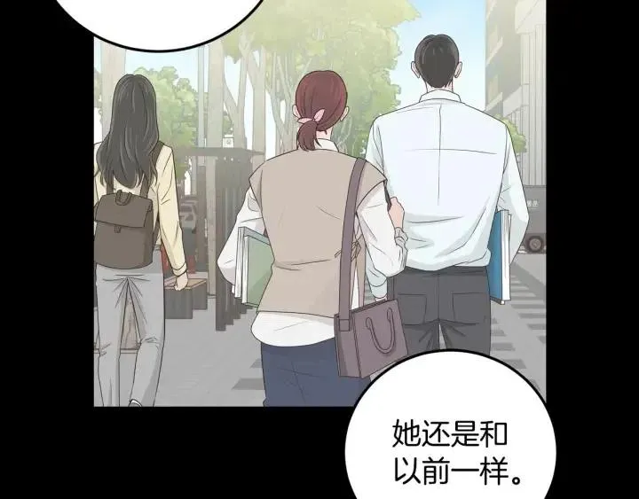 第120话 胜烈的自述 第69页