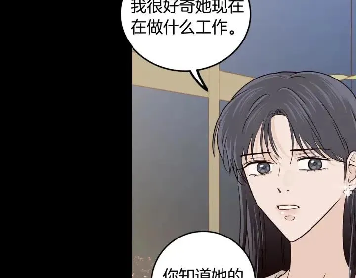 第120话 胜烈的自述 第71页
