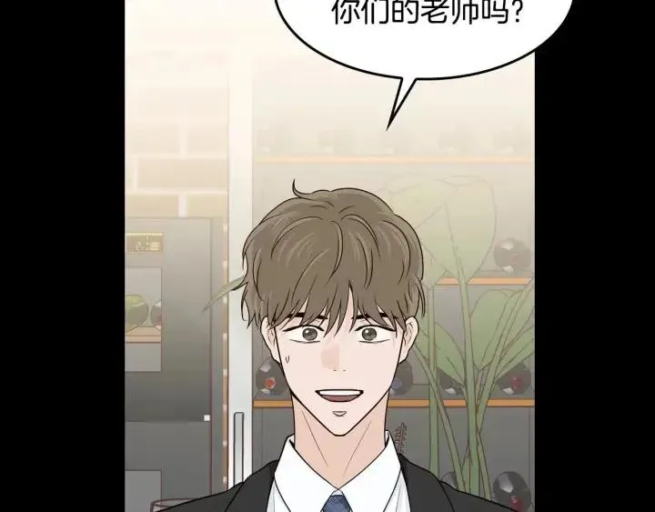 第120话 胜烈的自述 第73页
