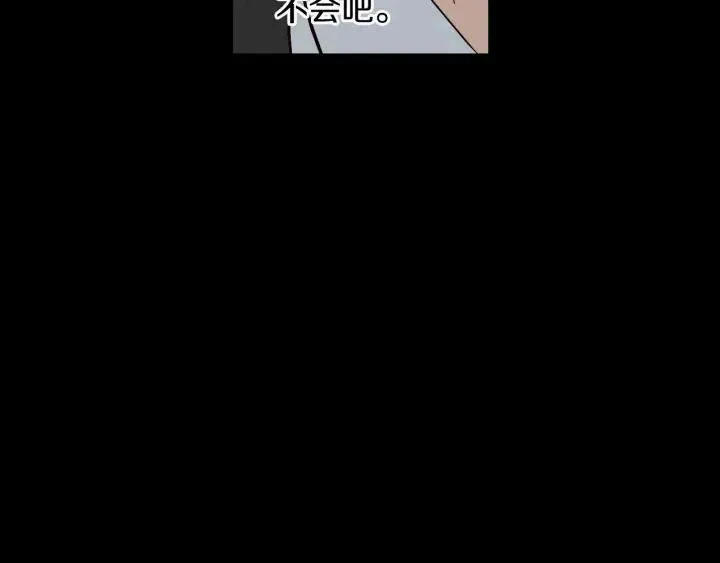 第120话 胜烈的自述 第78页