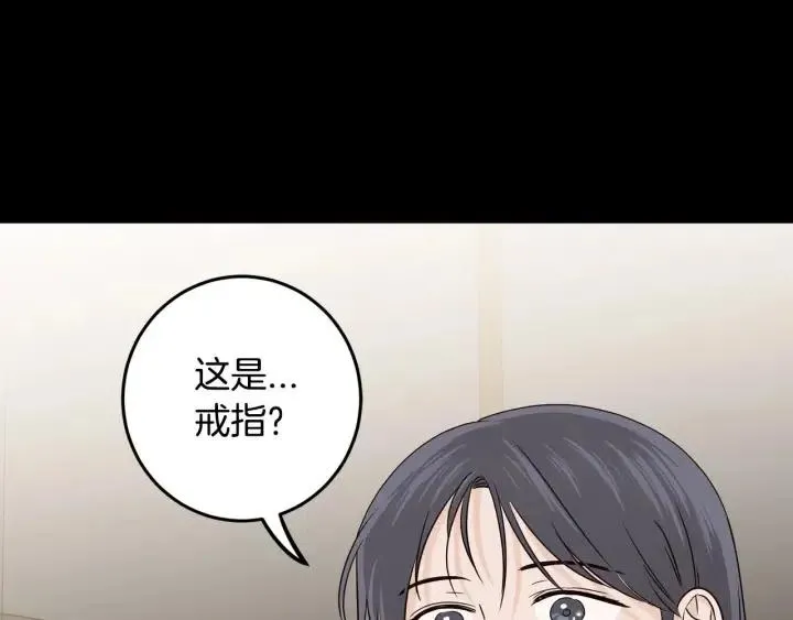 第120话 胜烈的自述 第82页