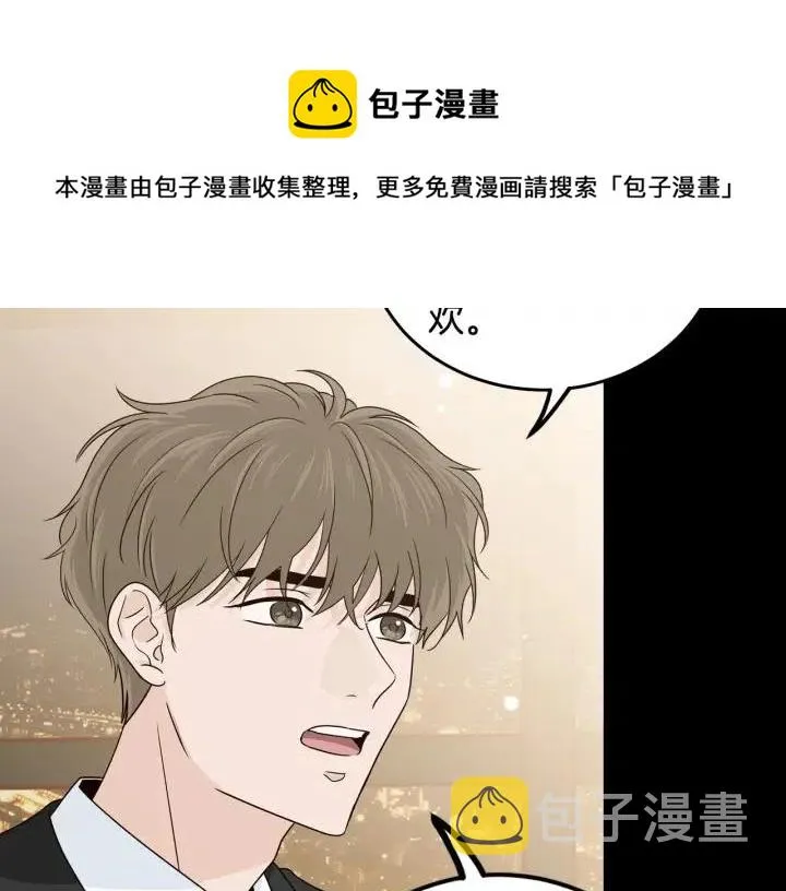 第120话 胜烈的自述 第85页