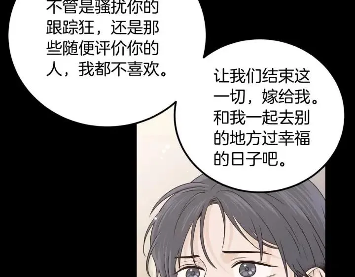第120话 胜烈的自述 第87页