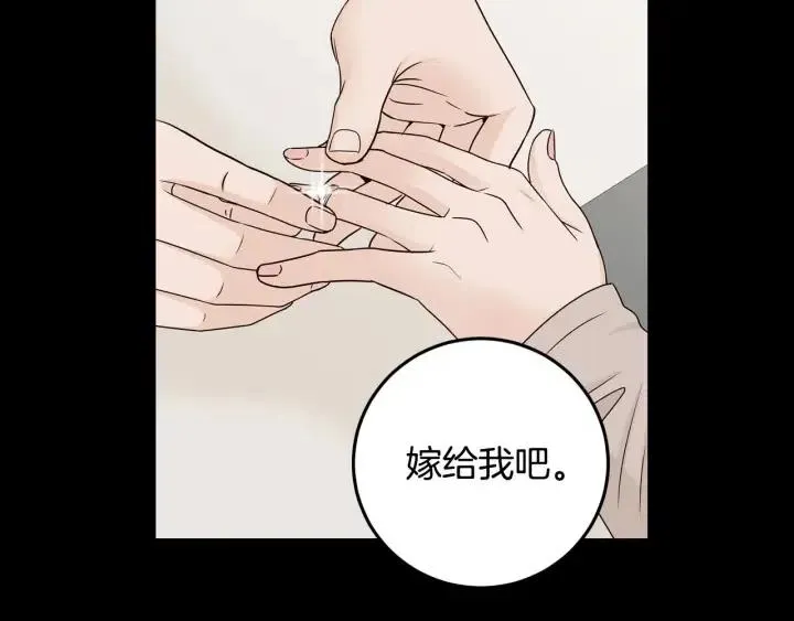 第120话 胜烈的自述 第91页