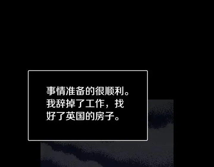 第120话 胜烈的自述 第95页