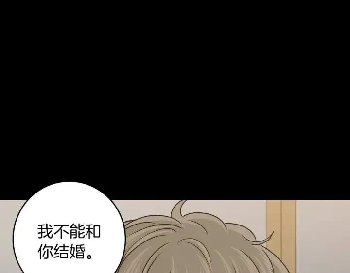 第120话 胜烈的自述 第99页