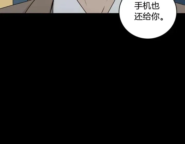 第120话 胜烈的自述 第101页