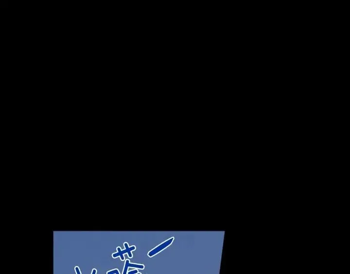 第120话 胜烈的自述 第105页