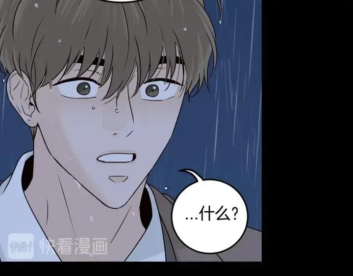 第120话 胜烈的自述 第114页