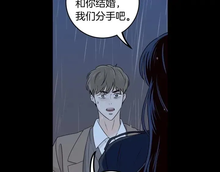 第120话 胜烈的自述 第125页