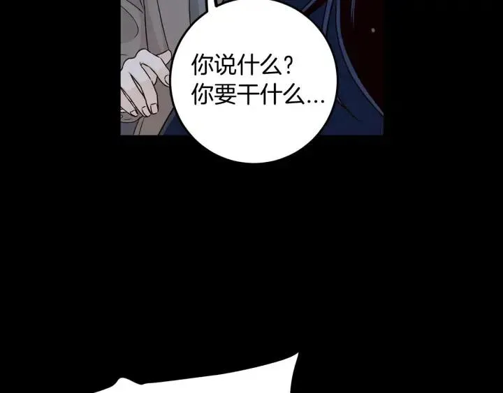 第120话 胜烈的自述 第126页