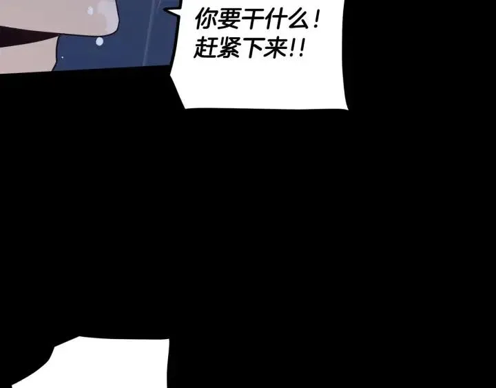 第120话 胜烈的自述 第137页