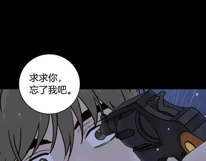 第120话 胜烈的自述 第145页