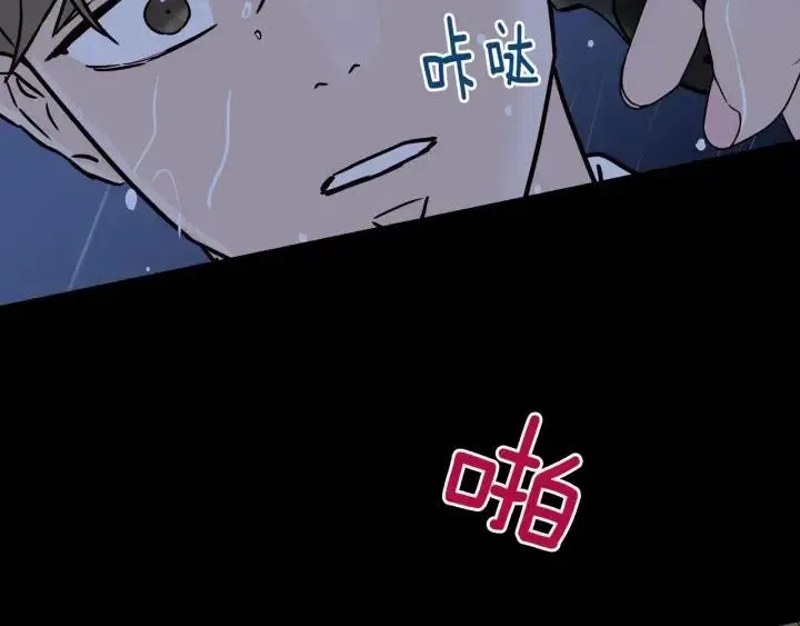 第120话 胜烈的自述 第146页