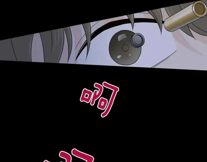 第120话 胜烈的自述 第147页