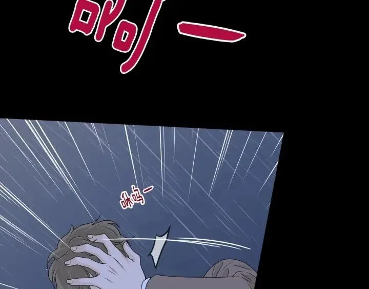 第120话 胜烈的自述 第148页