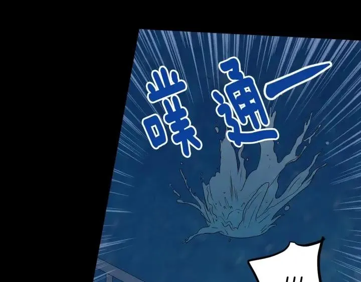 第120话 胜烈的自述 第150页
