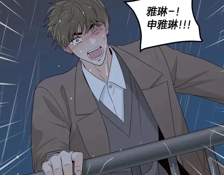 第120话 胜烈的自述 第153页