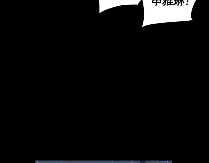第120话 胜烈的自述 第158页