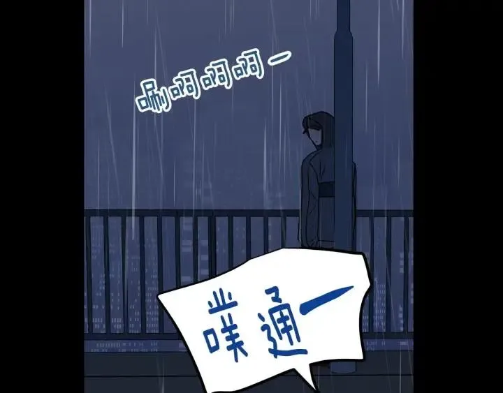第120话 胜烈的自述 第159页