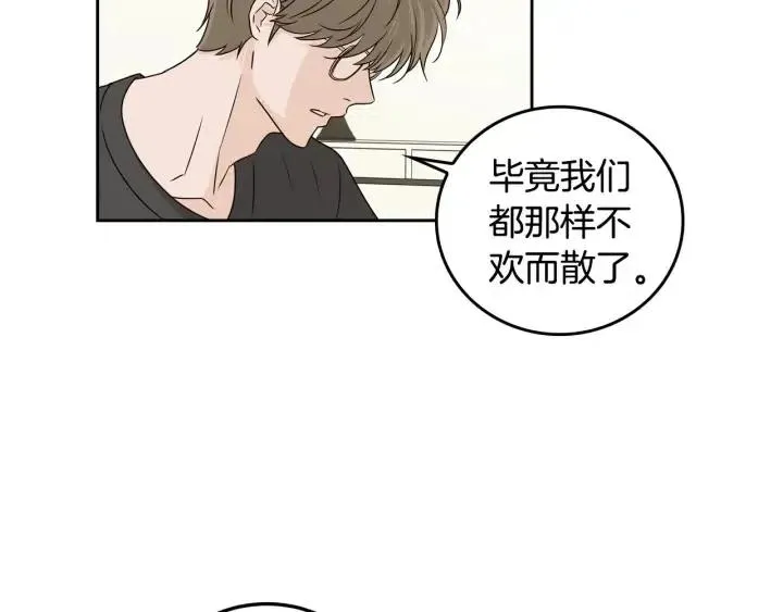 第120话 胜烈的自述 第170页