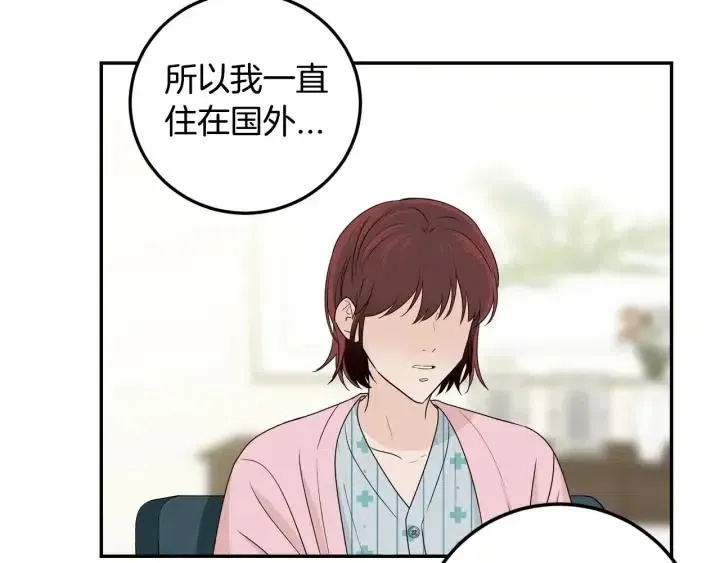 第120话 胜烈的自述 第171页