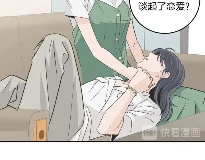 第120话 胜烈的自述 第176页