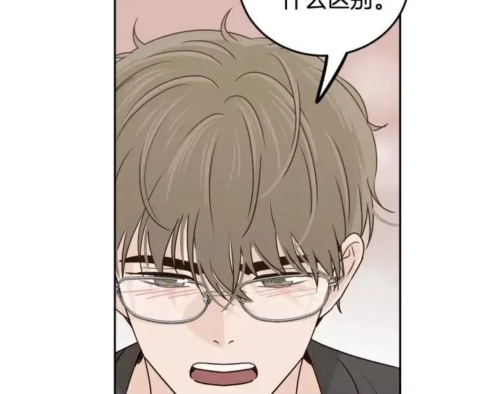 第120话 胜烈的自述 第178页