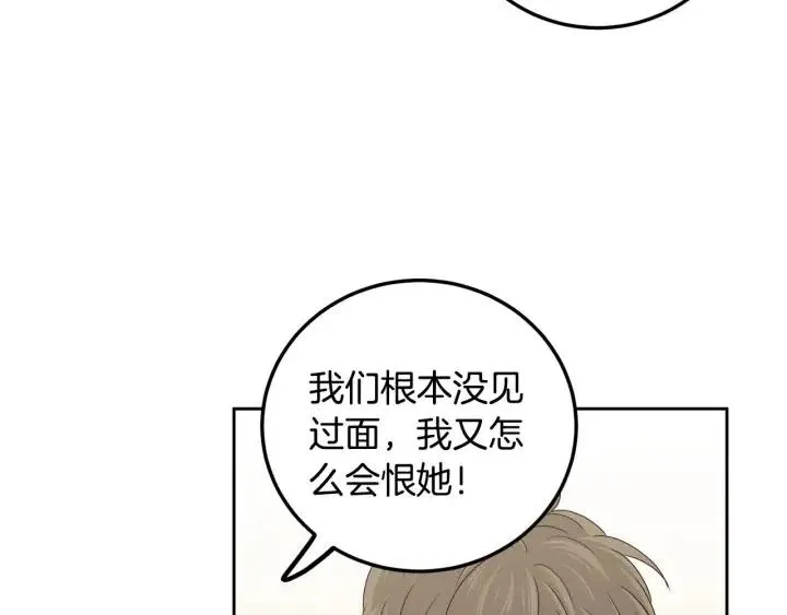 第120话 胜烈的自述 第186页