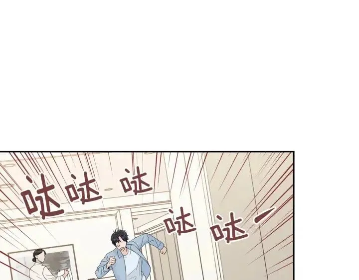 第120话 胜烈的自述 第188页