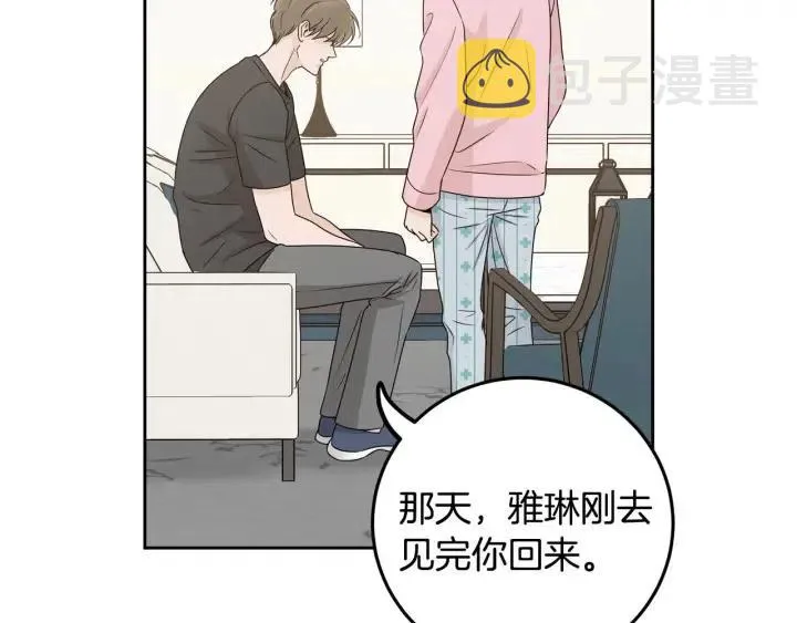 第120话 胜烈的自述 第194页