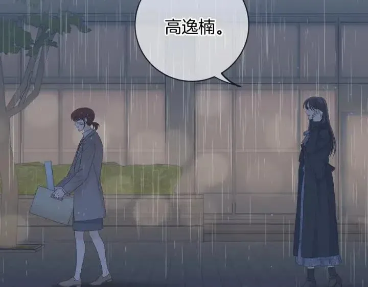 第120话 胜烈的自述 第199页