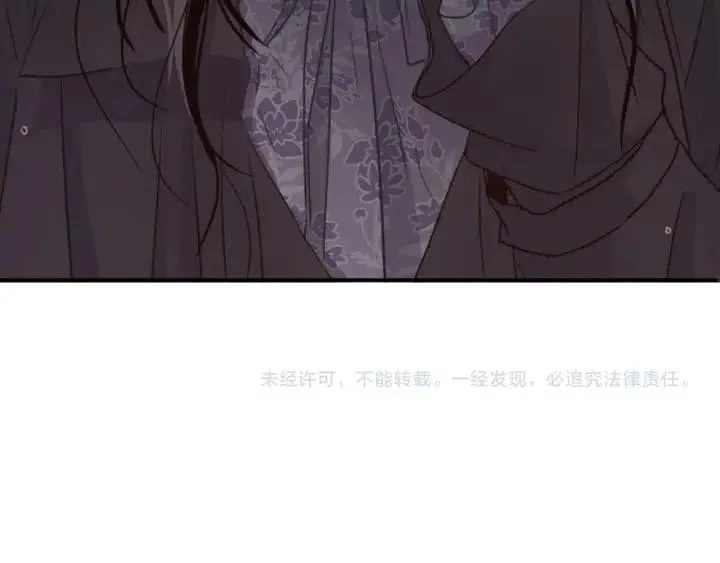 第120话 胜烈的自述 第203页