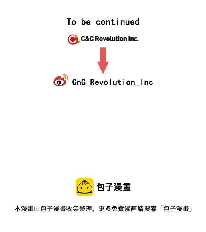 第120话 胜烈的自述 第204页
