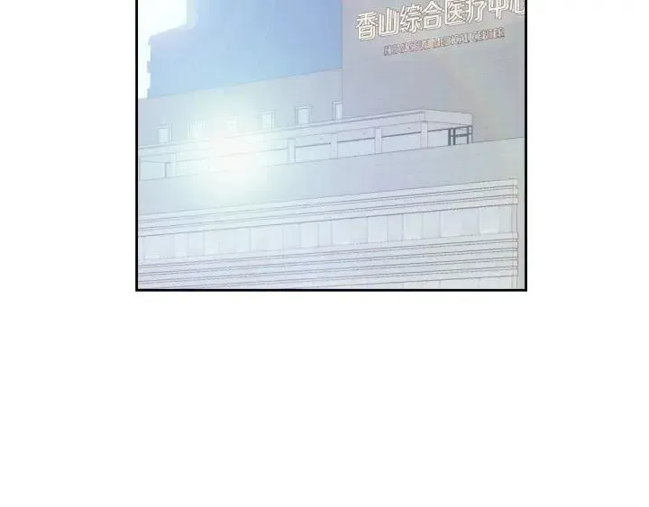 第119话 追悼会-10 第5页