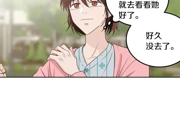 第119话 追悼会-10 第12页