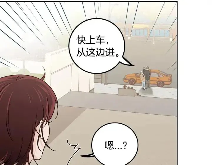 第119话 追悼会-10 第19页
