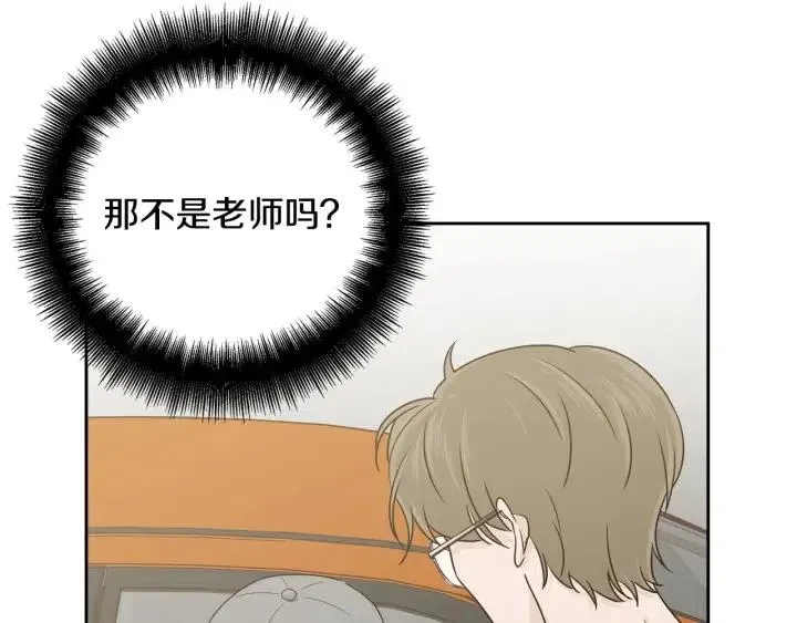第119话 追悼会-10 第21页