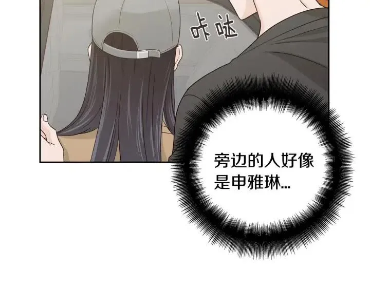 第119话 追悼会-10 第22页