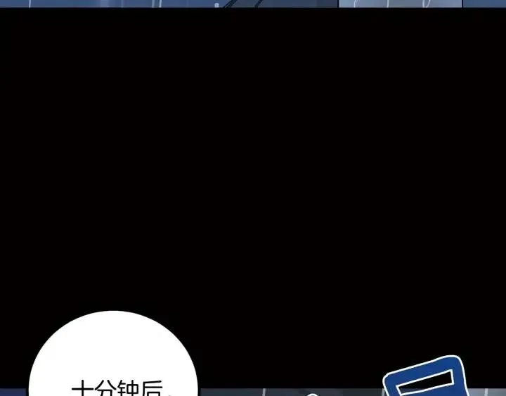 第119话 追悼会-10 第54页