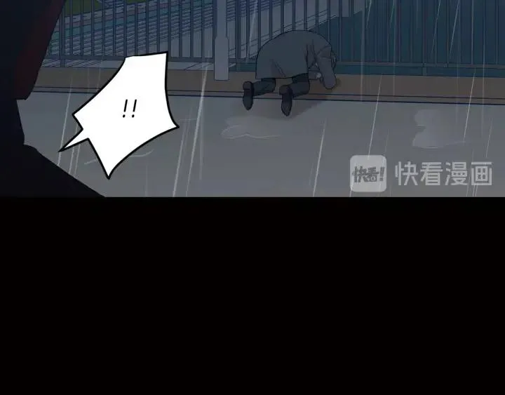 第119话 追悼会-10 第58页