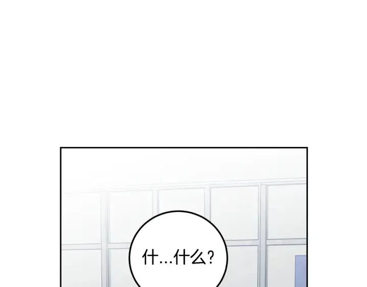第119话 追悼会-10 第61页