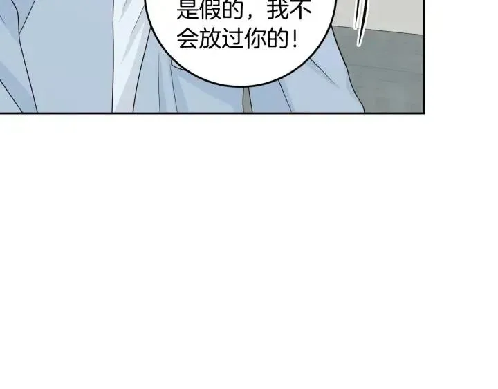 第119话 追悼会-10 第66页