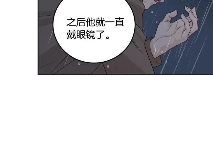 第119话 追悼会-10 第69页