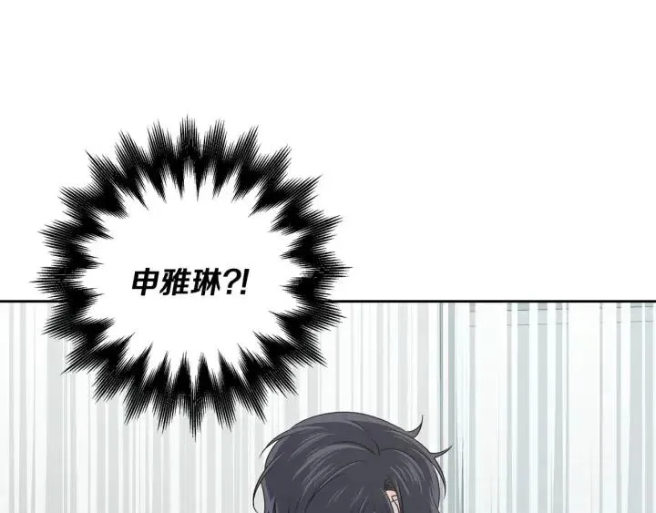 第119话 追悼会-10 第76页